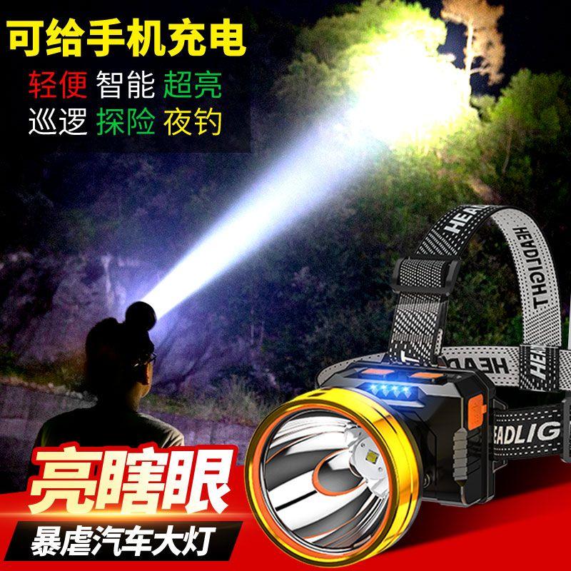 shenyu night fishing headlight strong light super bright rechargeable long endurance flashlight induction lamp swappable batteries lithium battery miner lamp light