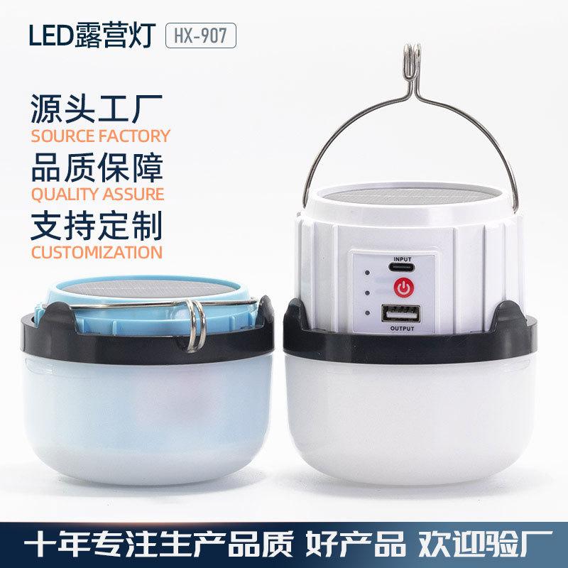 usb long endurance bulb solar lamp emergency bulb lamp bulb stall camping artifact multifunctional led energy-saving lamp
