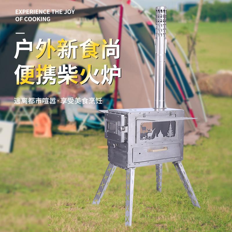 outdoor tent stove stainless steel outdoor camping folding heating stove portable barbecue grill campfire stove