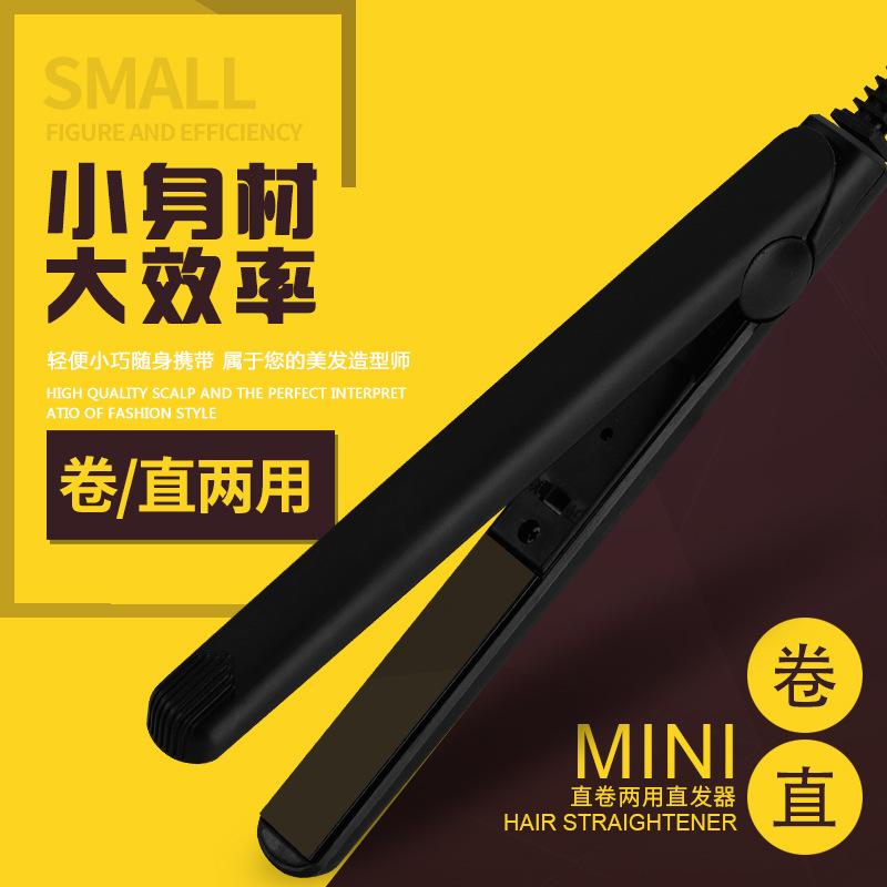 factory direct sales hair straightener mini hair curler and straightener dual-use inner buckle hair straighter bangs splint hair straightener