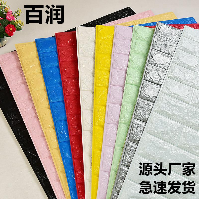 Wallpaper Self-Adhesive Kitchen 3D Wall Stier Bedroom Cozy Wallpaper Baground Wall Foam Bri Pattern Decoration Moisture-Proof Stiers