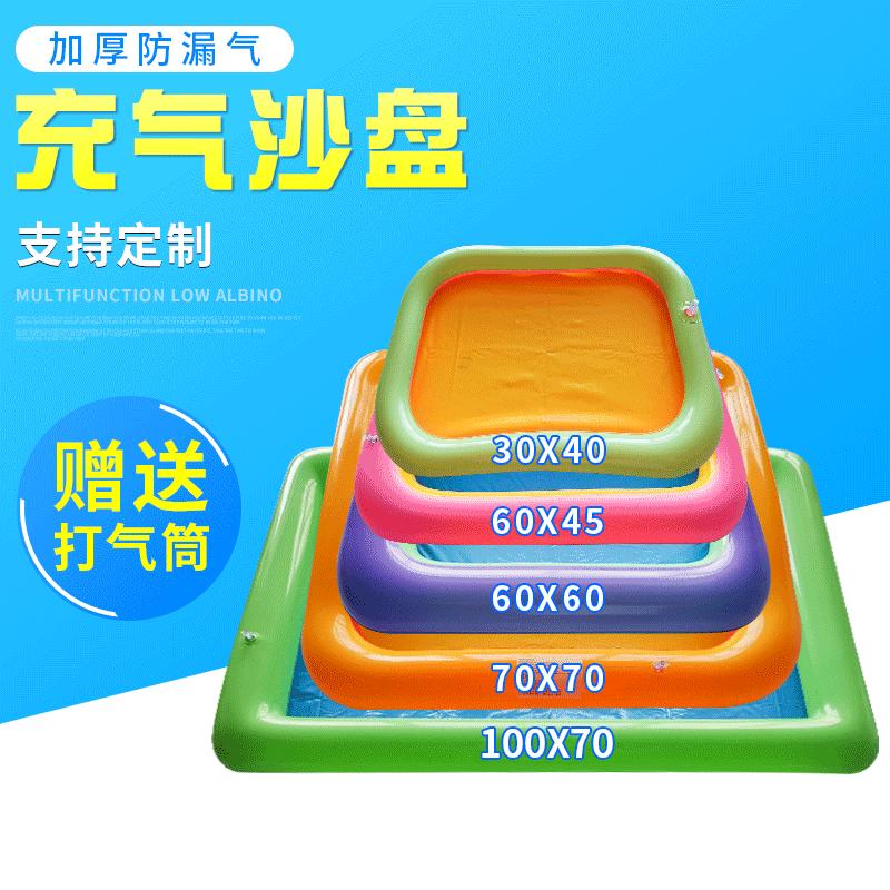 factory in stock children's inflatable pvc sand tray children's sand table toy pondlet sand tray 60 sand tray