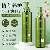 grass valley shampoo hair conditioner genuine goods wash nursing suite oil control fluffy anti-itching shampoo shampoo