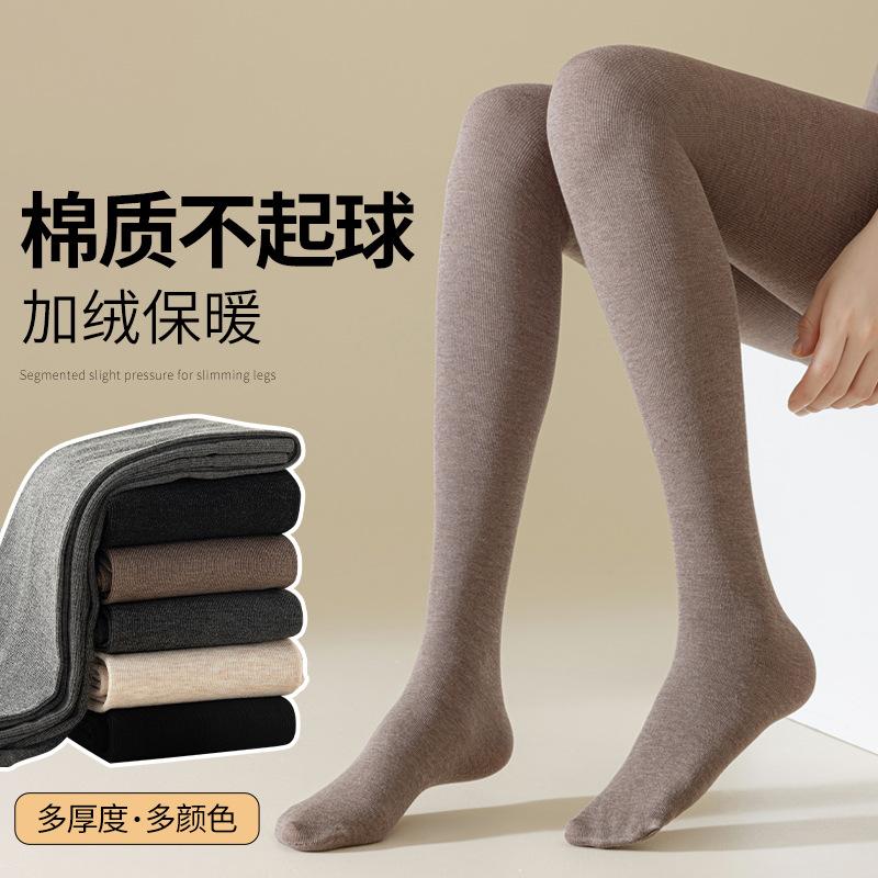 autumn and winter cotton flat waist pantyhose women superb fleshcolor pantynose black stockings women fleece-lined thick leggings wholesale