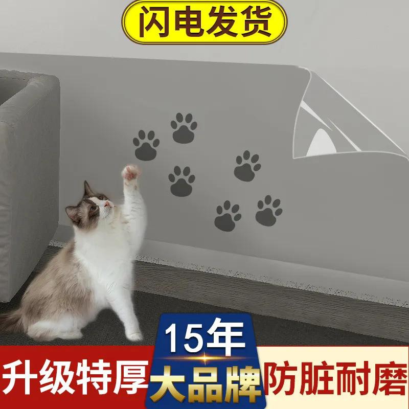 wall stickers latex paint decorative stickers household kindergarten environment creation self-adhesive static sticker wallpaper wall transparent protective film details Picture