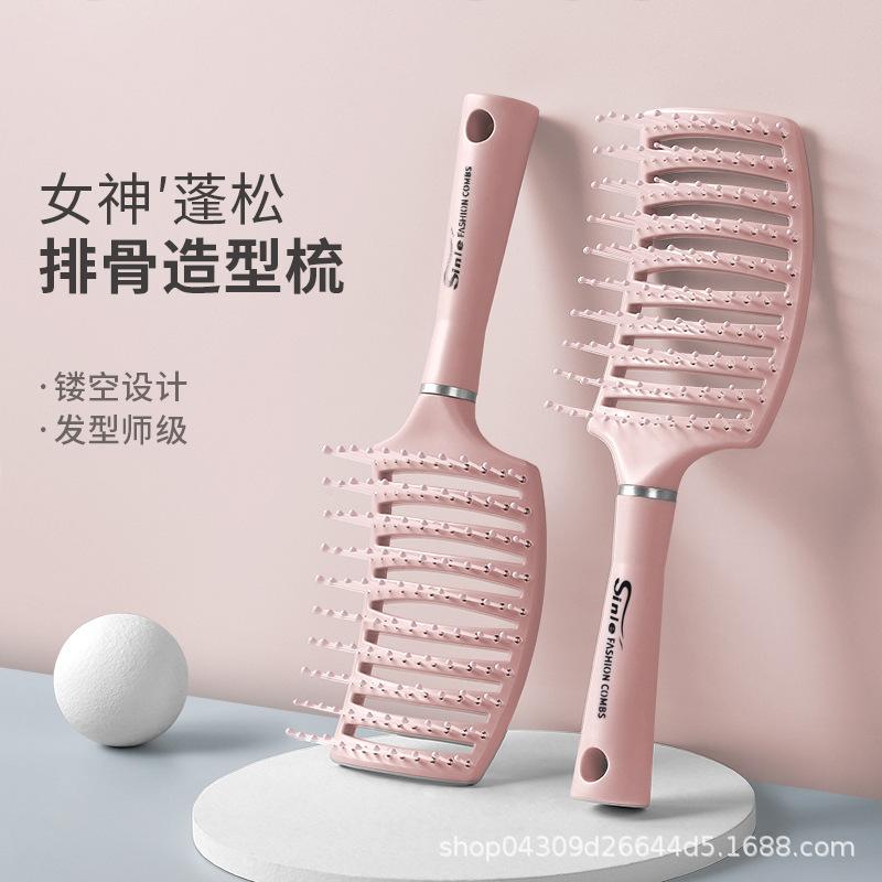 macaron big curved comb skin massage comb men's fluffy comb curly hair styling comb curved nine vent comb wholesale full figure