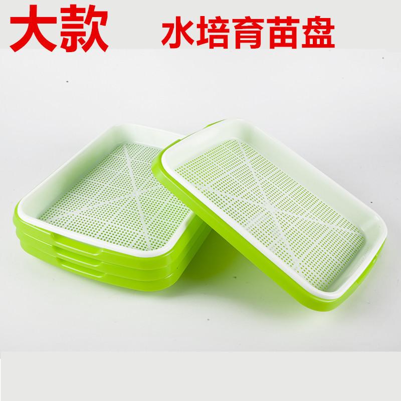 sprouts seedling tray hydroponic balcony soilless cultivation factory direct sales bean sprouts grow vegetables on paper nursery basin hydroponic basin