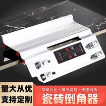 Tile Chamferer 45 Degree Angle Cutting Tool Cutting Machine Chamfering Machine Small Edge Grinding Machine Begonia Angle
