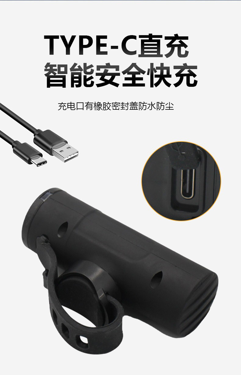 V70USB charging power display, light-controlled bicycle headlight, smart sensor bicycle headlight, night riding lighting, flashlight, headlight pic 14