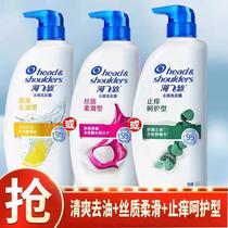 factory wholesale haifei silk shampoo 750ml silky smooth anti-dandruff shampoo