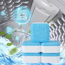 effervescent tablet washing machine tank cleaning agent effervescent tablets portable roller effervescent cleaning cleaning washing machine inner tank stains