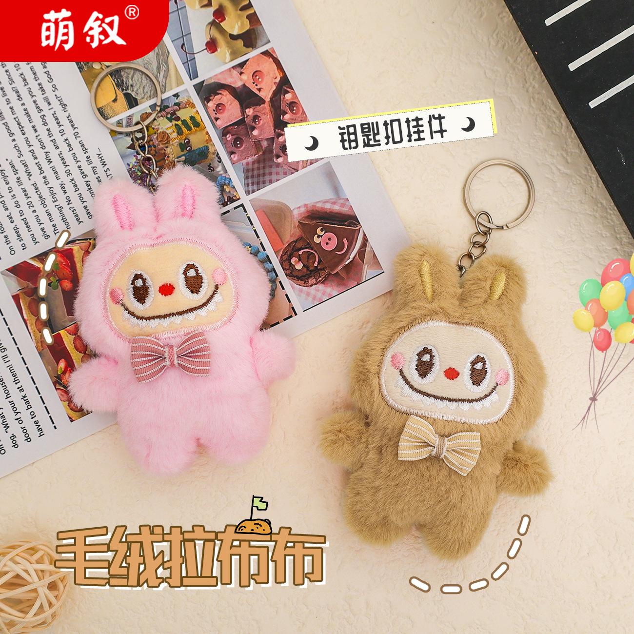 internet celebrity cute fun bunny pendant plush toys pop mart doll keychain bag ornaments wholesale