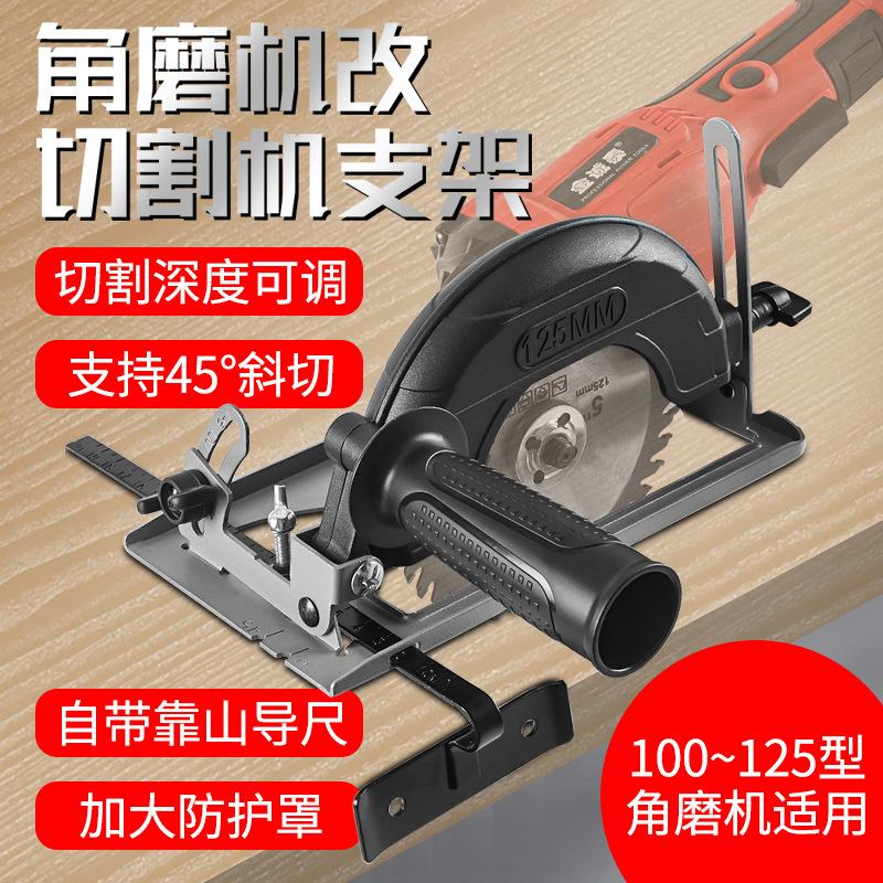 wholesale angle grinder hand mill polishing machine variable cutting machine modified chainsaw electric circular saw bracket woodworking table saw electric chain