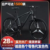 mountain bike lightweight shock absorption off-road men's female student disc brake upper and lower learning walking sports bike