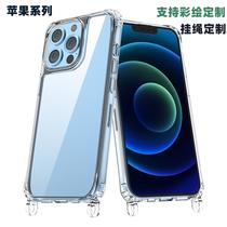 integrated lanyard 14pro mobile phone shell for iphone 11 transparent drop-resistant x applicable 13 slung over one shoulder phone cover 15 painted epoxy