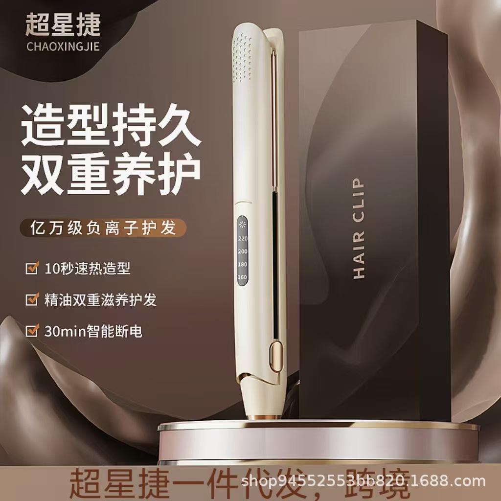 cross-border lcd screen hair straightener multi-gear thermostat hair straightener digital display for curling or straightening hair splint straightening device