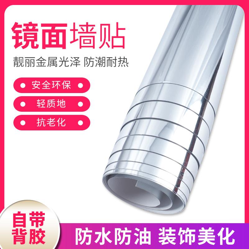 diy mirror stickers soft mirror wall stickers bathroom wallpaper waterproof moisture-proof pet wall hanging mirror self-adhesive cross-border wholesale full figure