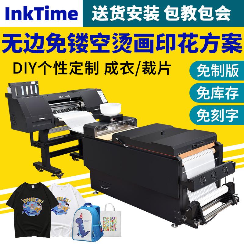 Chalk Heat Transfer Patch Printer Sweater Printing Digital Printing Machine Direct Injection Digital Printing Machine Offset Hot Stamping Machine