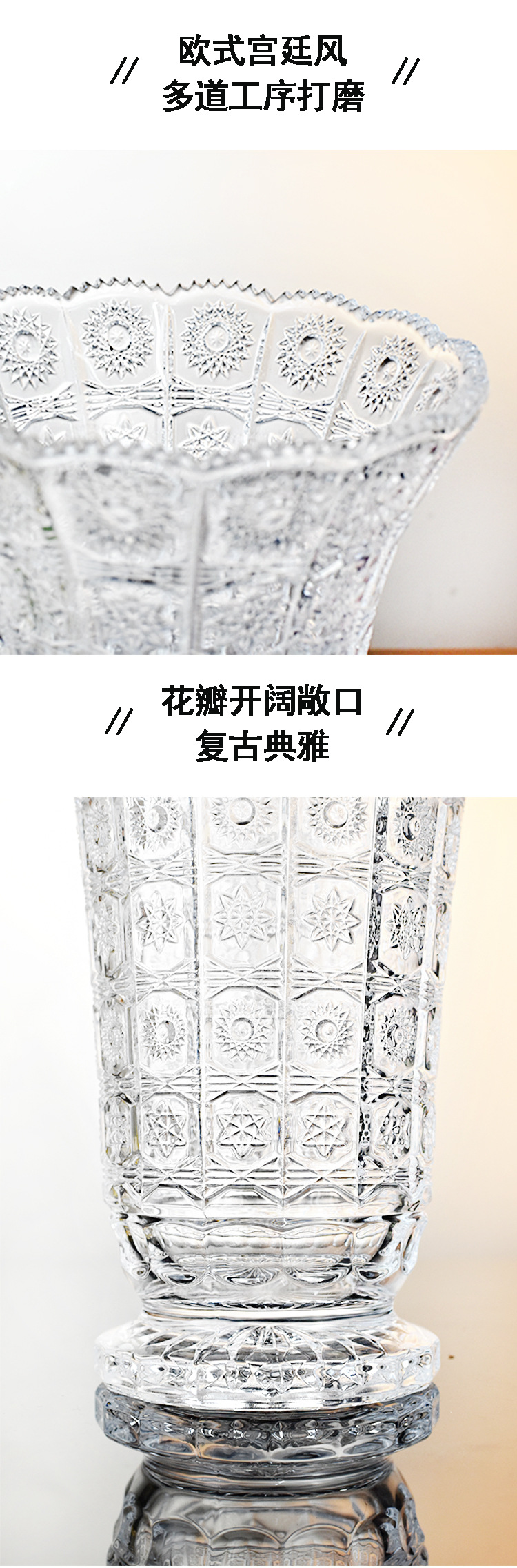 太阳花花瓶摆件客厅插花水晶玻璃欧式复古创意透明大号轻奢装饰详情3