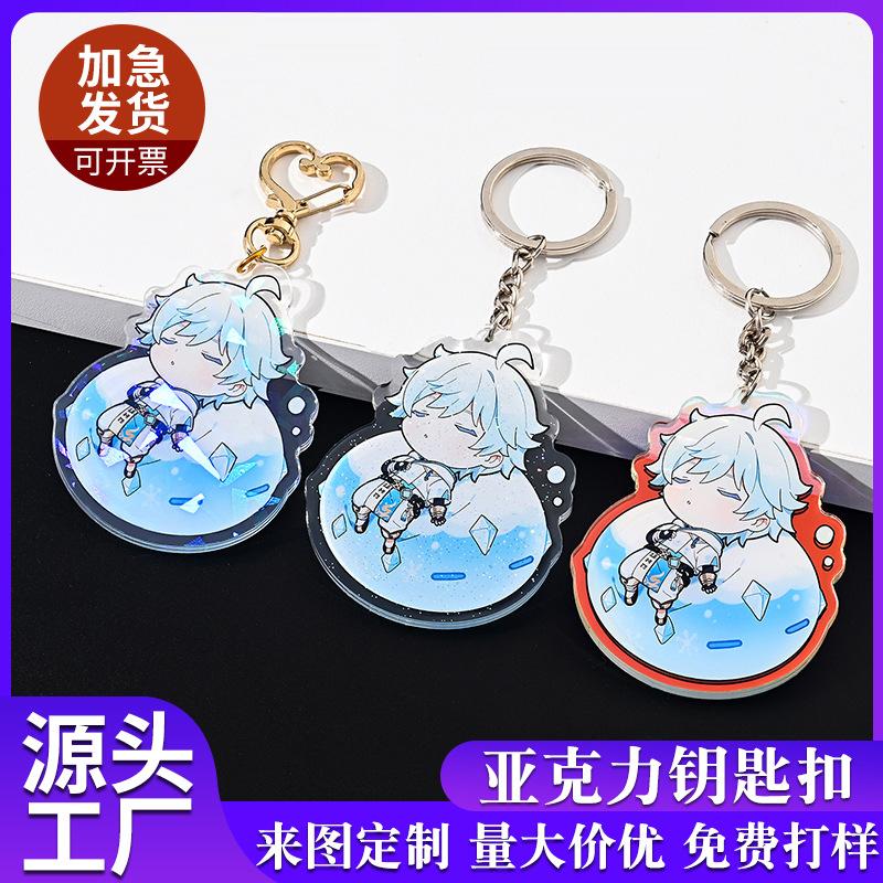 acrylic key chain customization cartoon pendant cute key ring to figure personality key chain anime ornaments customized