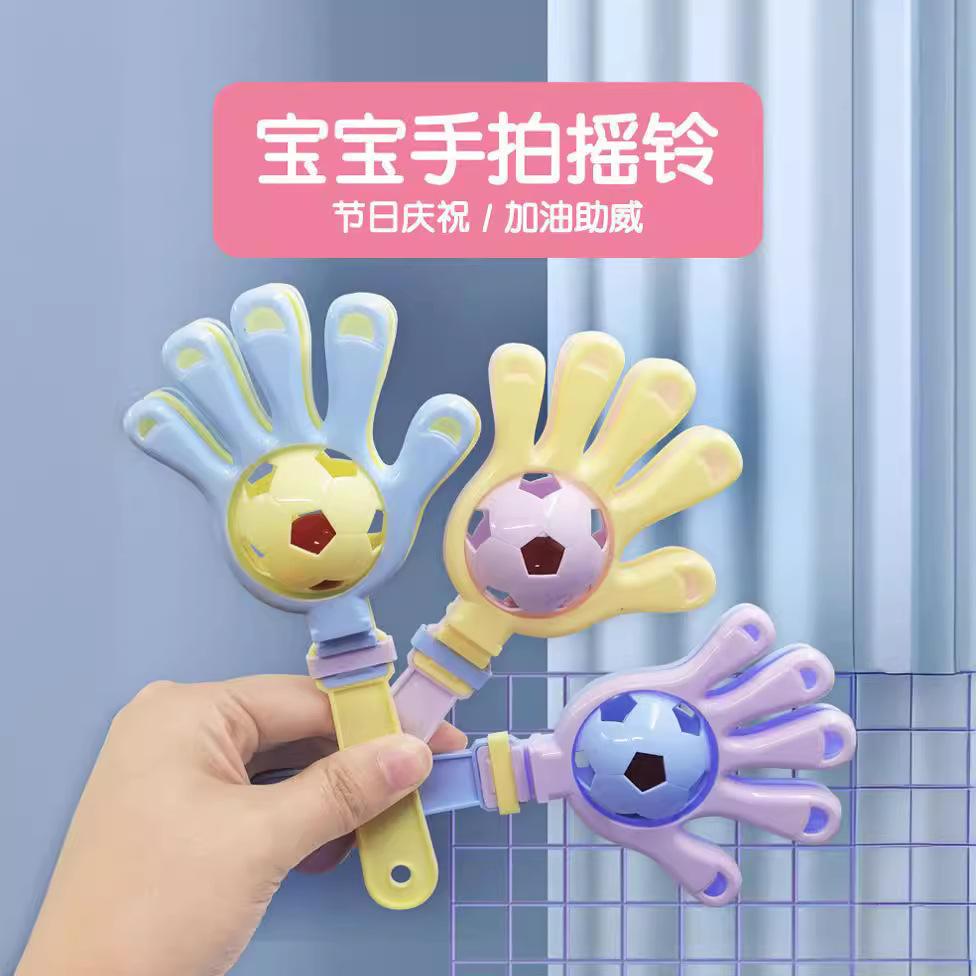 exclusive for cross-border children's fun cartoon clapping device rattle baby toys early education sounding toy gift stall