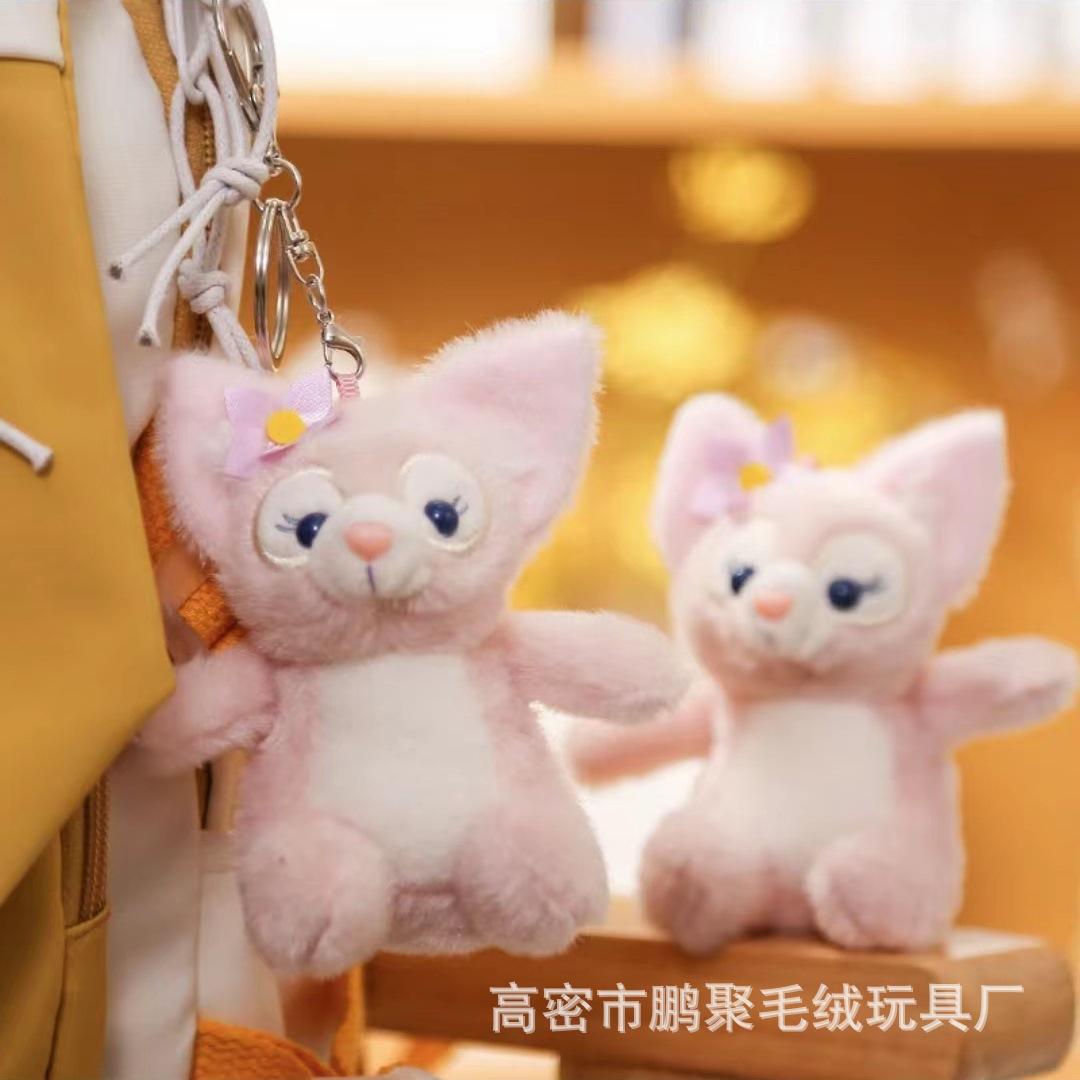 cute plush toy ling na bei er cute cute plush toy bags decorative pendant cute plush toy