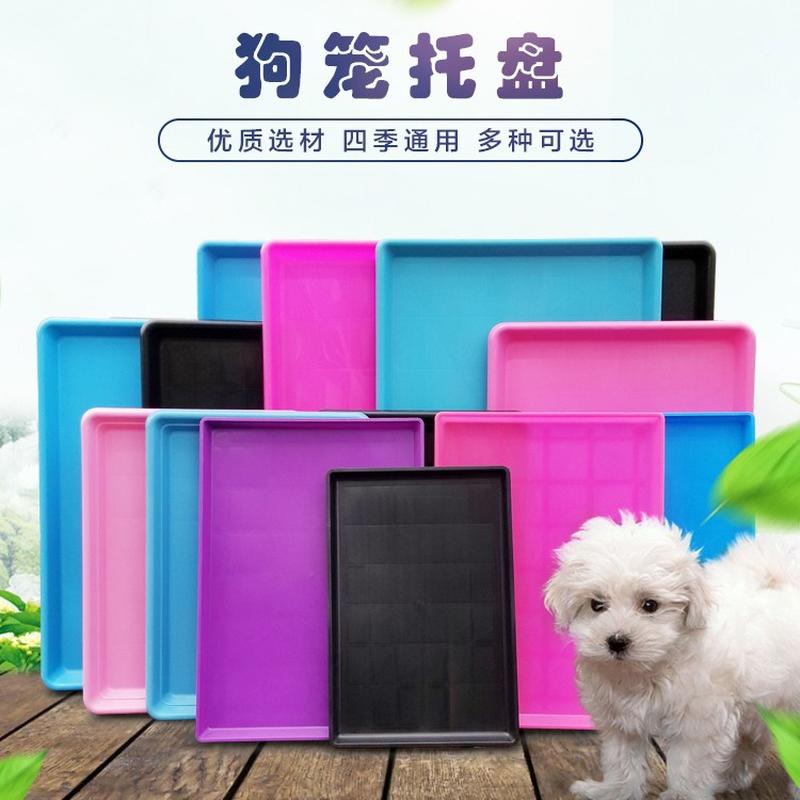 dog crate tray pet toilet pet toilet manure cage base plate rabbit cage duck chicken coop squirrel cage plate