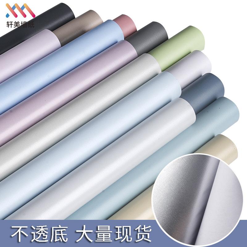 Solid Color Wallpaper Self-Adhesive Morandi Waterproof Moisture-Proof Living Room Bedroom Dorm Bedroom Wall Sticker Wallpaper Wholesale full figure