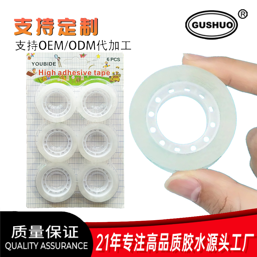 免钉胶强力胶产品图