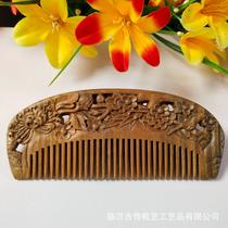 14cm two sides carved plum blossoms orchids bamboo and chrysanthemum four gentlemen green sandalwood comb travel product shop advertising comb