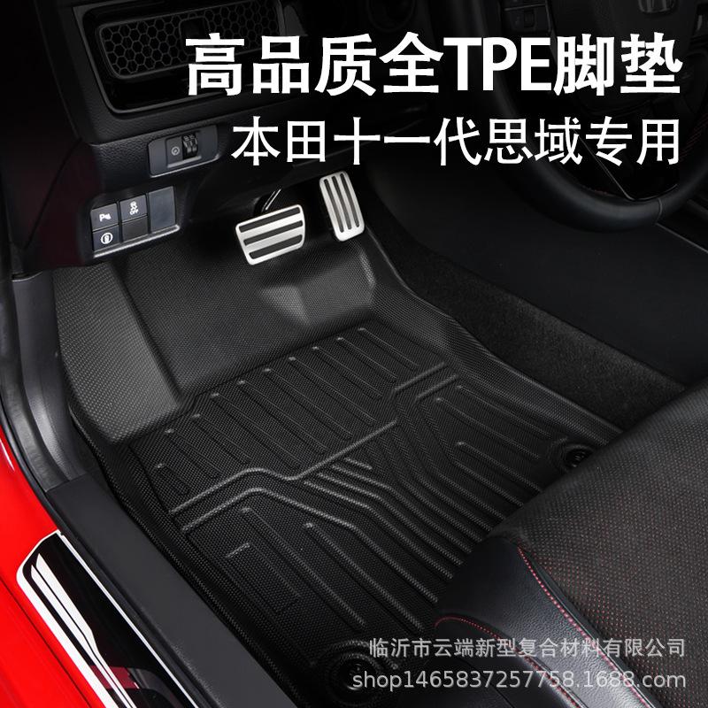 suitable for 22-23 honda 11 th generation civic foot mat civic all-weather material tpe car foot mat