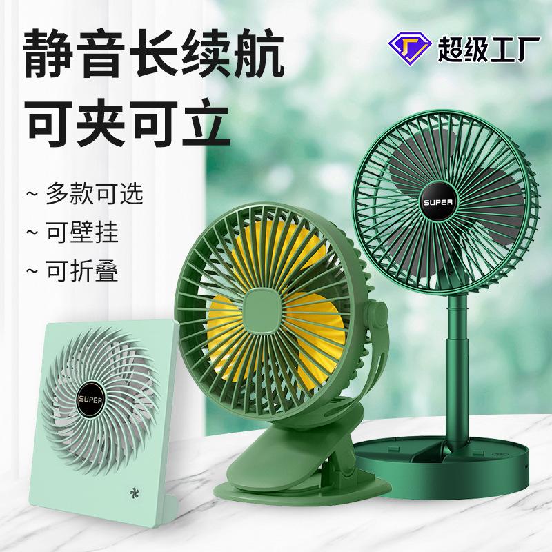 usb small fan household mute electric fan rechargeable dormitory desktop fan portable mini hand