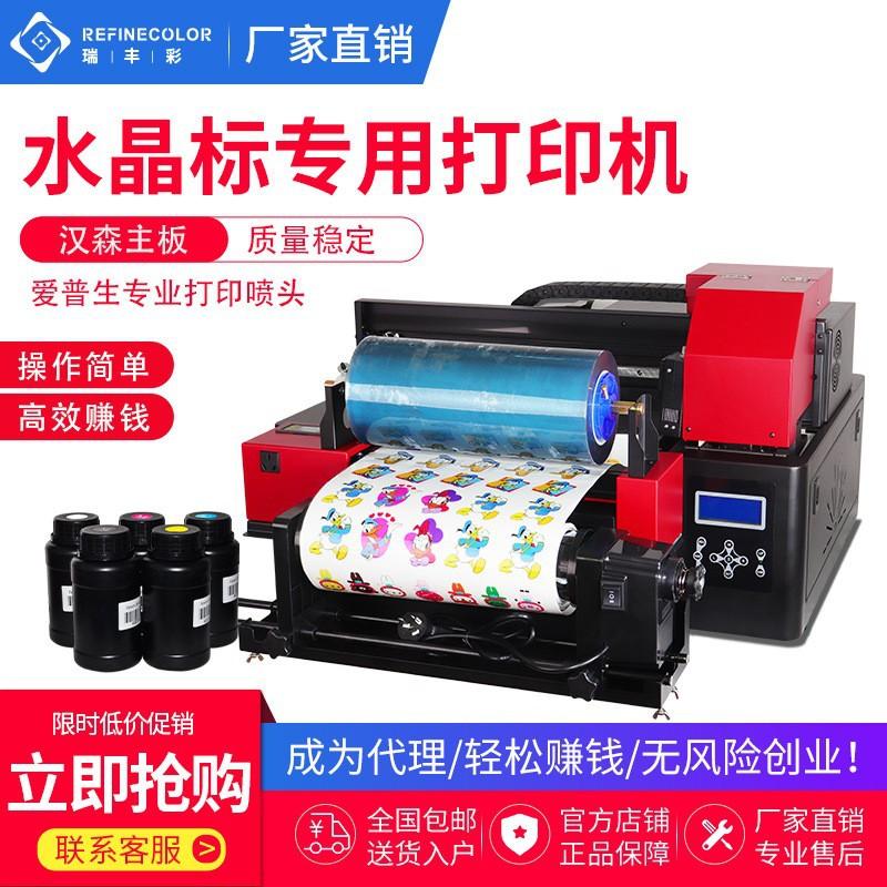 uv printer crystal label diy lipstick golf ball frisbee printing machine clothing t-shirt digital direct injection printing machine