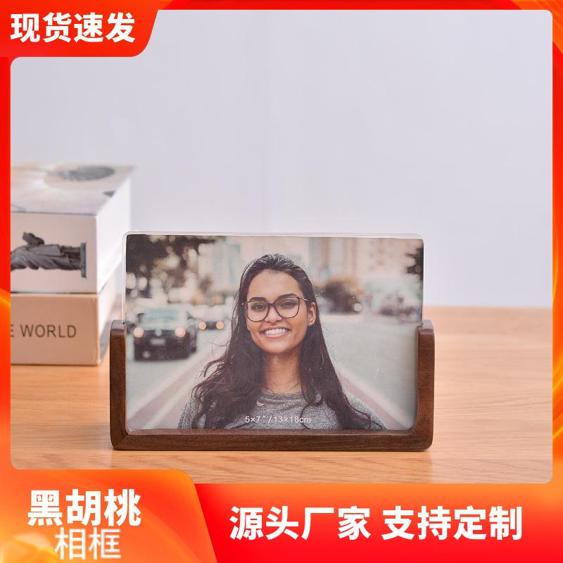 spot black walnut u-shaped photo frame 6-inch 7-inch 8-inch acrylic photo frame bedroom living room wooden photo frame