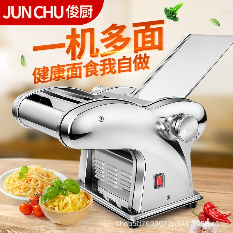 seagull junchu noodle press household electric noodle maker stainless steel small noodle cutting machine dumpling wrapper wonton skin machine