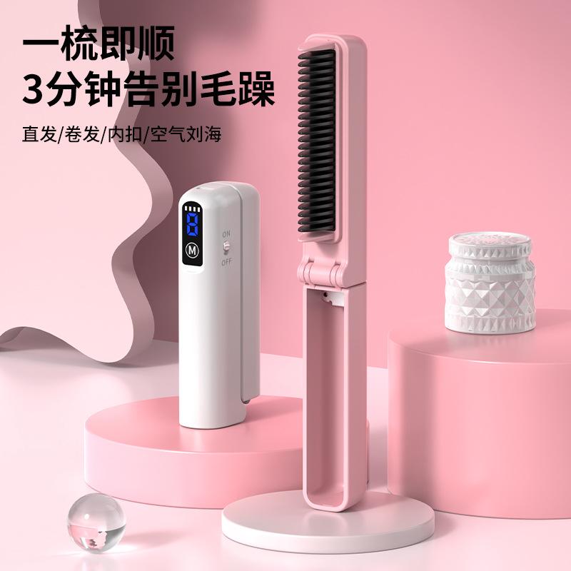 cross-border new arrival lazy straight comb wireless hair straighteners small folding usb charging portable travel for curling or straightening