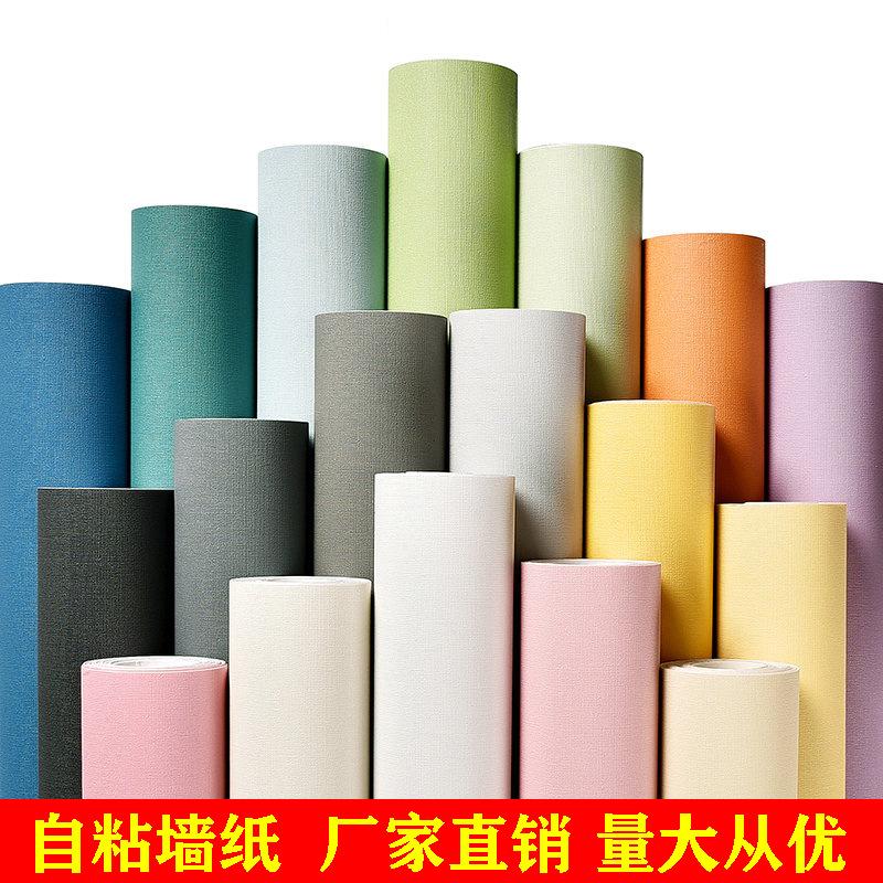 wholesale self-adhesive wallpaper bedroom waterproof moisture-proof plain solid color refurbished stickers white backgrund wall decoration stickers wallpaper