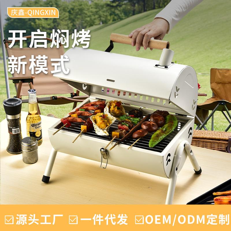 charcoal grill stove chimney foldable outdoor barbecue grill stove tea cooking camping barbecue stove household