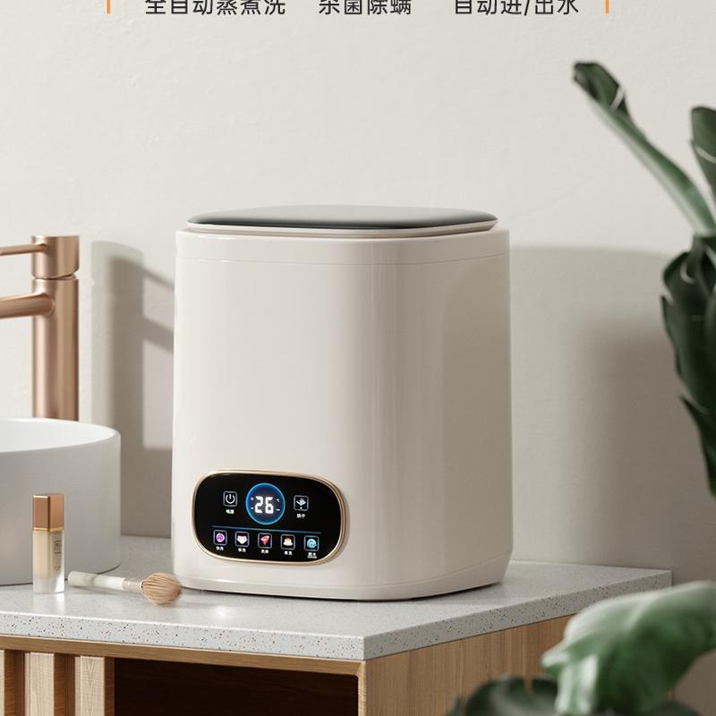 2024 new automatic washing machine small mini underwear washing machine high temperature ozone sterilization drying