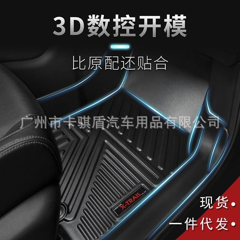 suitable for hyundai lafesta tpo rubber tpe fully surrounded car foot mat supplies