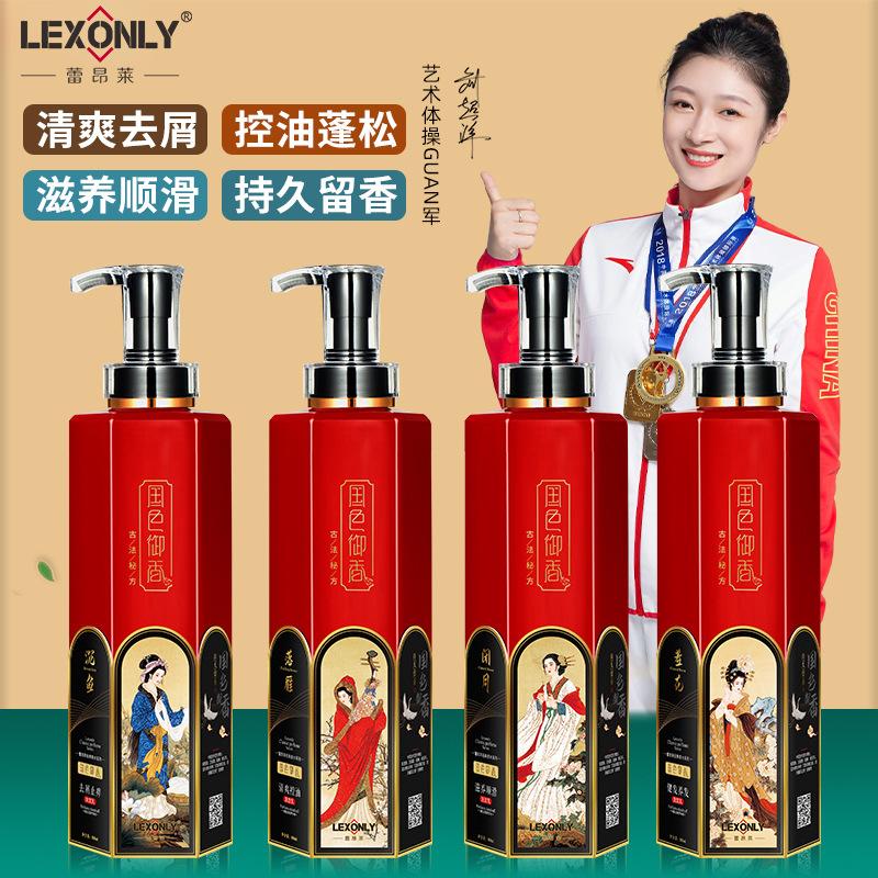 coco fragrance shampoo conditioner suit refreshing anti-dandruff oil control fluffy shampoo shampoo body wash
