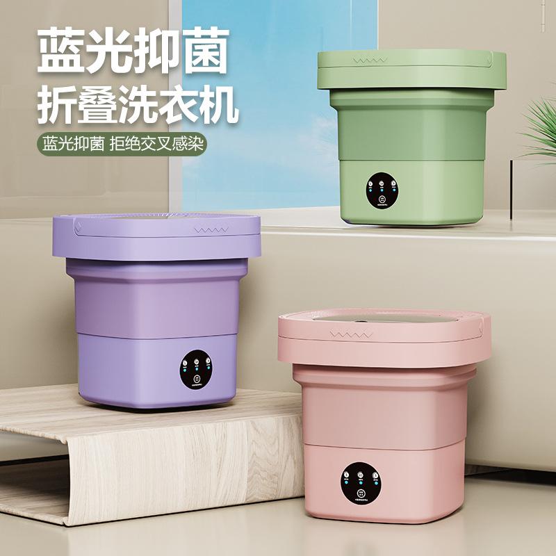mini folding washing machine small washing machine