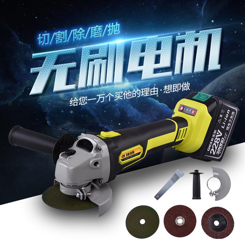 brushless charging angle grinder lithium battery multifunctional polishing machine cutting machine grinding machine rechargeable angle grinder