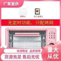 microwave oven household small fan dormitory small capacity toaster oven 12 liters one person hot food household single
