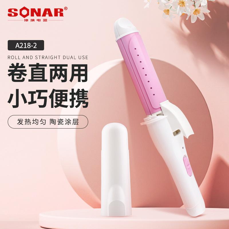 Spot Curly Hair Small Multifunction Curlers Hair Straightener Two-in-One Straight Dual-Use Hair Straightener Mini Hair Curler
