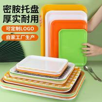 Memine Tray Kindergarten Tray Fast Food Serving Food Pte Cake Pte Bakery Special Purpose Pte Pstic Tray Rectangur