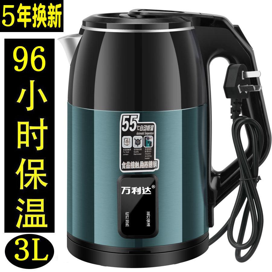 Malata Home Appliance Electrical Kettle 3l Large Capacity Kettle Student Dormitory Kettle Insulation All-in-One Boiler Generation