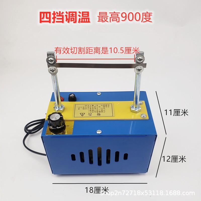 four-speed hot cutting machine satin ribbon webbing ribbon small hot cutting machine trademark hot rope machine hot belt machine electric heating cutter