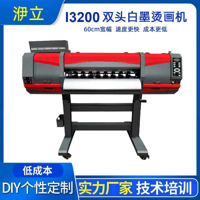 Clothing Printing Machine I3200 Double Head 60cm High Speed Chalk Heat Transfer Patch Printer Digital T-shirt Clothes Printer