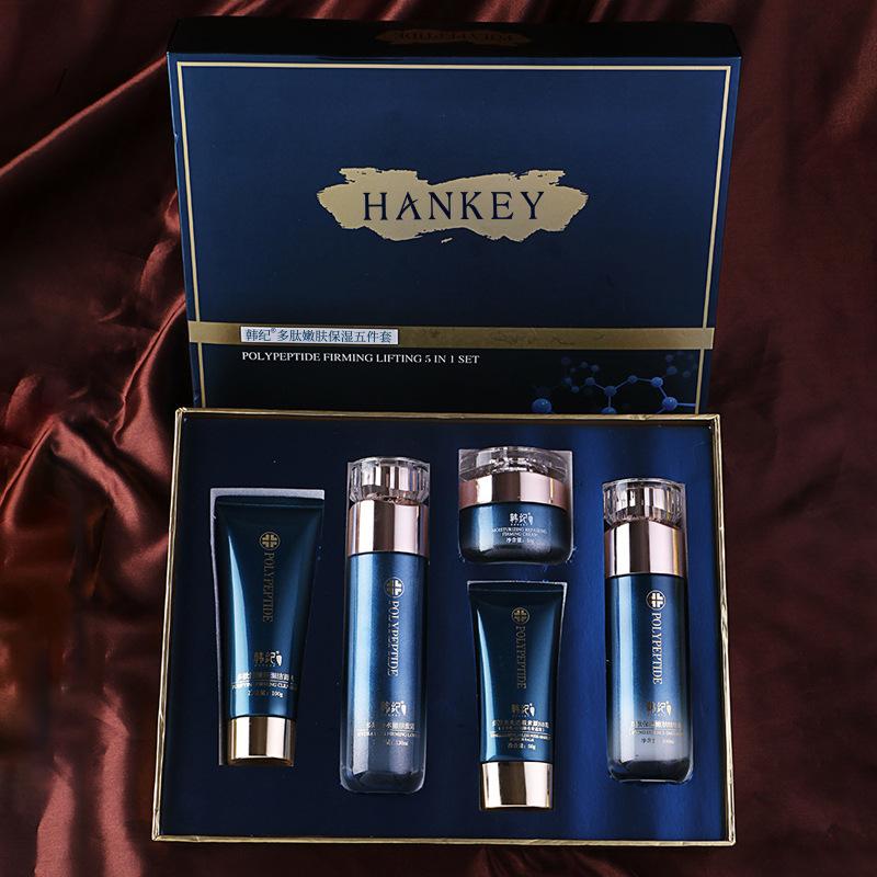 HANKEY Polypeptide Firming Five-Piece Set Skin Care Kit Moisturizing Hydrating Beauty Salon Cosmetics Skin Care Product Set Female